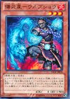  LTGY-JP026 N 傷炎星-ウルブショウ 