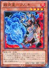  LTGY-JP029 N 殺炎星-ブルキ 