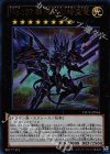  LTGY-JP044 UR No.107 銀河眼の時空竜 