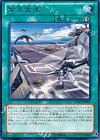  LTGY-JP061 R 緊急発進 