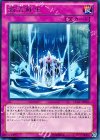  LTGY-JP071 R 激流蘇生 