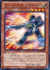  LVAL-JP005 N オーバーレイ・スナイパー 