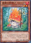  LVAL-JP016 N 森羅の影胞子 ストール 