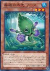 LVAL-JP017 N 森羅の水先 リーフ 