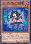  LVAL-JP023 N ゴーストリックの猫娘 