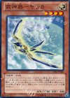  LVAL-JP028 N 武神器-ヤツカ 