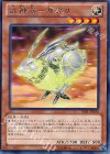 LVAL-JP030 R 武神器-サグサ 
