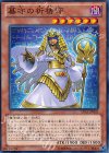  LVAL-JP033 N 墓守の祈祷師 