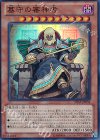  LVAL-JP034 SR 墓守の審神者 