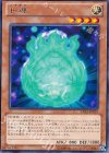 LVAL-JP037 R 和魂