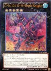 LVAL-JP046 UL CNo.101 S・H・Dark Knight
