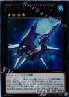 LVAL-JP047 UR No.101 S・H・Ark Knight