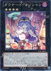 LVAL-JP057 SR ダウナード・マジシャン