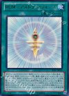  LVAL-JP059 UR RUM-アストラル・フォース 