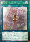  LVAL-JP059 UL RUM-アストラル・フォース 