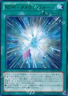  LVAL-JP060 R RDM-ヌメロン・フォール 