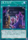  LVAL-JP069 N 実力伯仲 