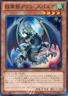  LVAL-JP083 N 紋章獣アンフィスバエナ 