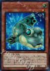  LVB1-JP002 UR フォーマッド・スキッパー 