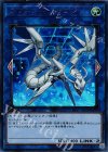  LVB1-JP003 UR プロキシー・ドラゴン 