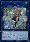  LVB1-JP006 UR トリックスター・フォクシーウィッチ 