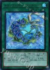 LVB1-JP007 UR トリックスター・マジカローラ 