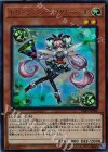  LVB1-JP008 UR トリックスター・リリーベル 
