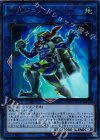  LVB1-JP011 UR 剛鬼ジェット・オーガ 