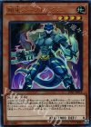 LVB1-JP014 UR 剛鬼スープレックス