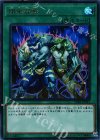  LVB1-JP015 UR 剛鬼再戦 