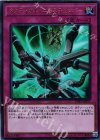  LVB1-JP017 UR タクティカル・エクスチェンバー 