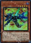  LVB1-JP018 UR マグナヴァレット・ドラゴン 