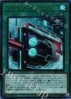  LVB1-JP020 UR リボルブート・セクター 