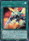 LVDS-JPA04 SE ベイオネット・パニッシャー