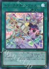  LVDS-JPA05 UR トリックスター・フェス 