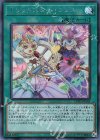 LVDS-JPA05 SE トリックスター・フェス