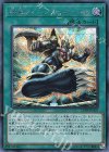 LVDS-JPA07 SE 剛鬼フィニッシュホールド