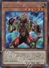 LVDS-JPA08 SE ダイナレスラー・イグアノドラッカ