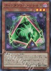  LVDS-JPA10 UR ティンダングル・ジレルス 