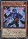  LVDS-JPB07 SR 剛鬼ヘッドバット 