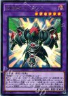  LVP1-JP007 R 剣闘獣ガイザレス 