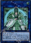  LVP1-JP011 UR ライトロード・ドミニオン キュリオス 