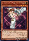  LVP1-JP014 N ライトロード・メイデン ミネルバ 