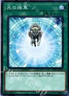  LVP1-JP015 N 光の援軍 