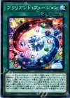  LVP1-JP020 N ブリリアント・フュージョン 