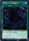  LVP1-JP025 N 侵略の汎発感染 