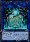  LVP1-JP036 UR 魔導原典 クロウリー 