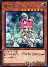  LVP1-JP037 R 魔導法士 ジュノン 