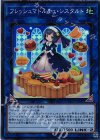  LVP1-JP041 SR フレッシュマドルチェ・シスタルト 