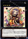  LVP1-JP042 R クイーンマドルチェ・ティアラミス 